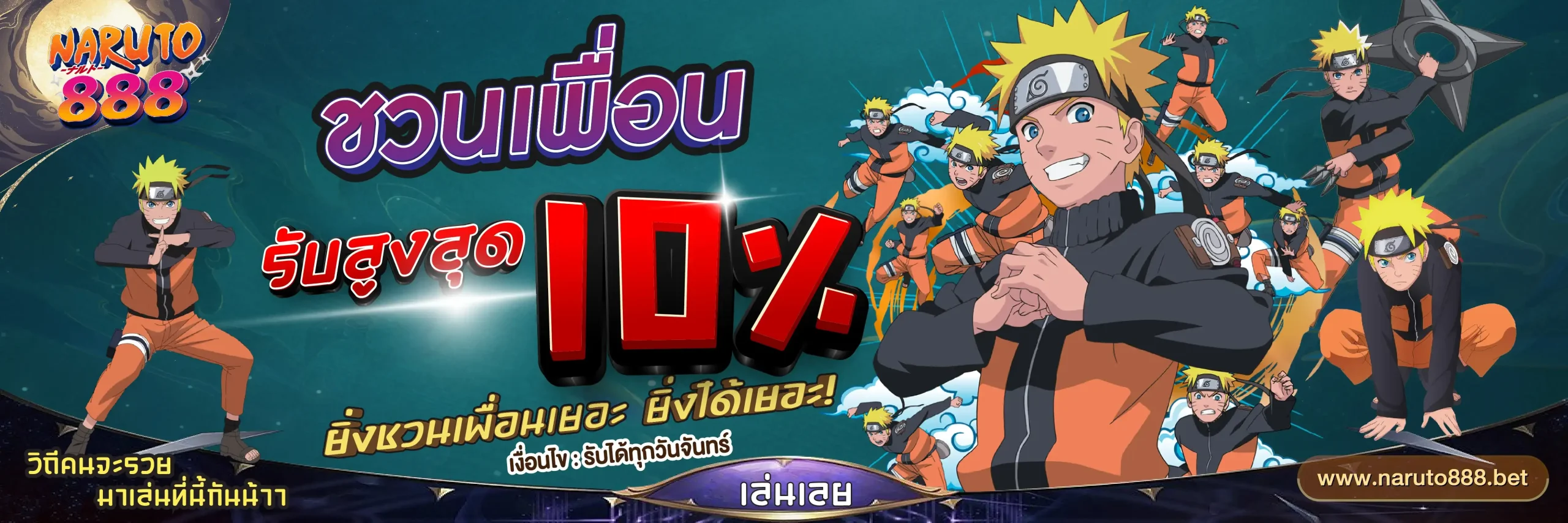 naruto888 world